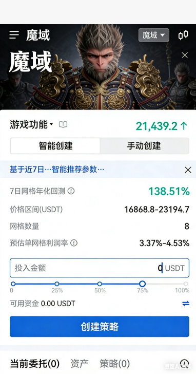 跨服战力排行榜展示